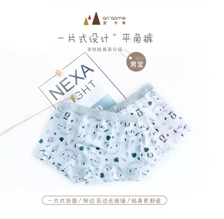 安卡米 ▏寶寶遇到的尷尬事,我不能忍