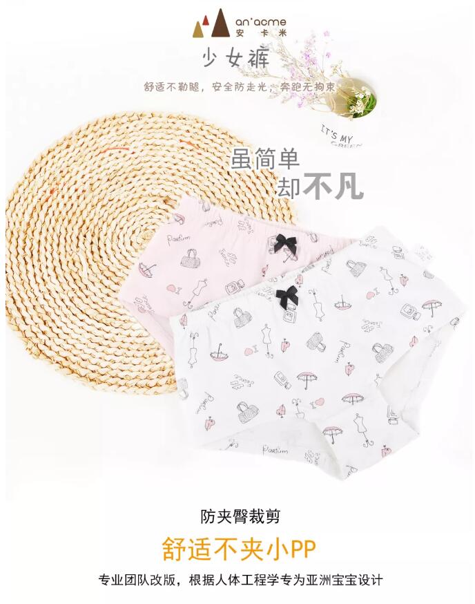 安卡米 ▏寶寶遇到的尷尬事,我不能忍