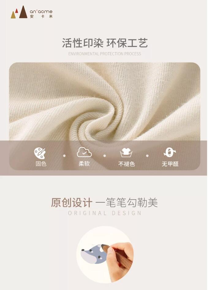 安卡米 ▏寶寶遇到的尷尬事,我不能忍