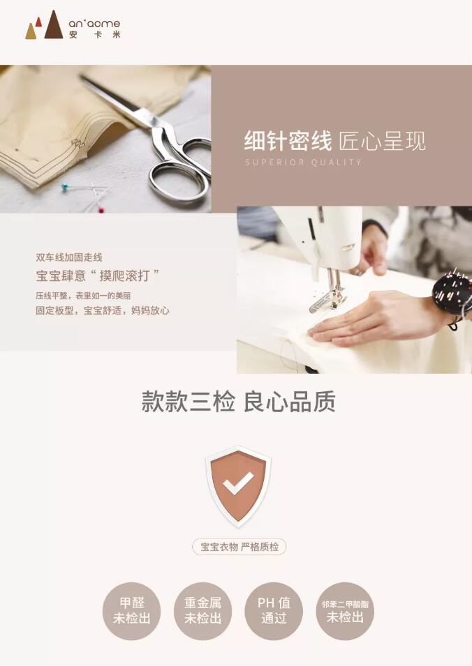 安卡米 ▏寶寶遇到的尷尬事,我不能忍