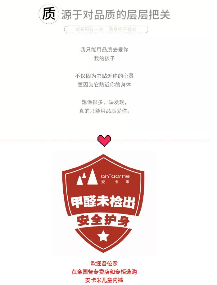 安卡米 ▏寶寶遇到的尷尬事,我不能忍